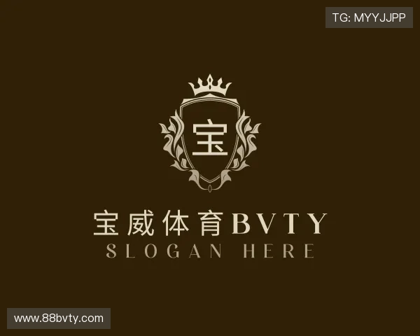 故事宝威体育bvty